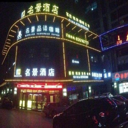 Hotel Mingjing Hangzhou Zewnętrze zdjęcie