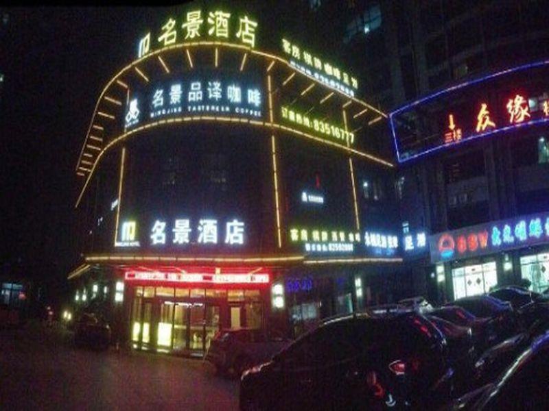 Hotel Mingjing Hangzhou Zewnętrze zdjęcie