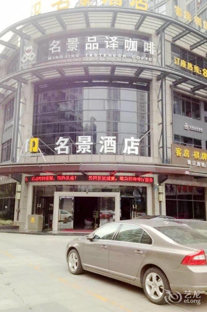 Hotel Mingjing Hangzhou Zewnętrze zdjęcie